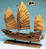 Chinese Pirate Junk Kit by Amati