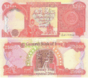 <I>MINT 25000 UNCIRCULATED NEW IRAQI  DINAR BANKNOTE <br> IQD-CERTIFIED!</I></br>