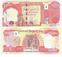 <I>FIRST TIME IN USA, 25000 NEW IRAQI DINARS 2018 WITH <BR>NEW SECURITY FEATURES IQD-UNC. </I> CERTIFIED!</I></br>