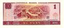 THE GREAT WALL OF CHINA ON 1 YUAN CHINESE BANKNOTE-UNC