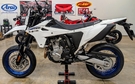 Suzuki DRZ4S / DRZ4SM Mod Guide and Update Blog
