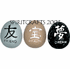 ASIAN THEMED<br> SOAP MOLDS