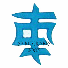 CHINESE LETTER PLASTER MOLD (7.25" x 10")