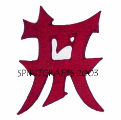 CHINESE LETTER PLASTER MOLD (8" x 10")