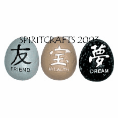 CHINESE STONE SOAP MOLD (FRIEND, WEALTH AND DREAM)