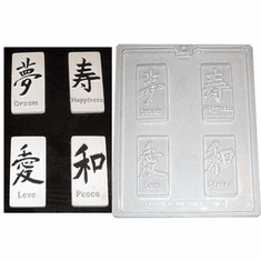 CHINESE SYMBOLS GUEST SOAP MOLD, 4 WELL