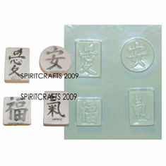 CHINESE SYMBOLS SOAP BARS MOLD, 4 ON 1