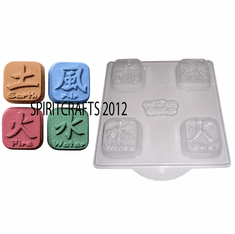 THE ELEMENTS CHINESE SOAP MAKING MOLD (4 WELL)
