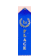 2" x 8" Stock Award Ribbons (Card & String) - 2