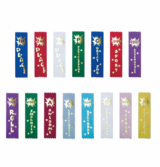 Flat Ribbons