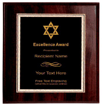 Star of David Plaque - Click to enlarge