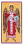 St. Michael Incense (1 teaspoon)