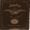 Aquila 82C Ambra 800 Romantic Guitar Strings