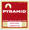 Pyramid Stainless Steel Electric Guitar Strings H426 Medium 10-46