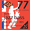 Rotosound RS77LD Monel Flatwound Jazz Bass Strings