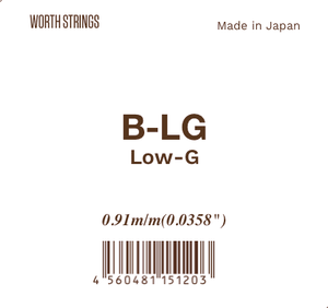 Worth Brown Single String Low G (Standard Version)