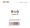 Worth Brown Single String Low G (Standard Version)