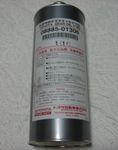 Toyota V160 Transmission Fluid 1 Liter Supra Getrag
