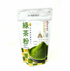 Bulk Green Tea Powder (Bag)