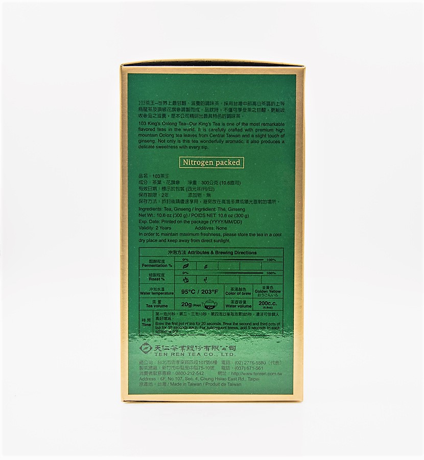 King's 103 Green Ginseng Oolong Tea – 300g / 10.6 Oz Loose Leaf Canister