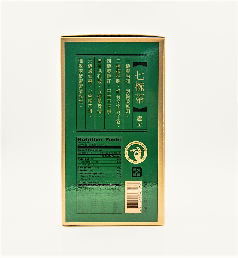King's 103 Green Ginseng Oolong 4th Grade
