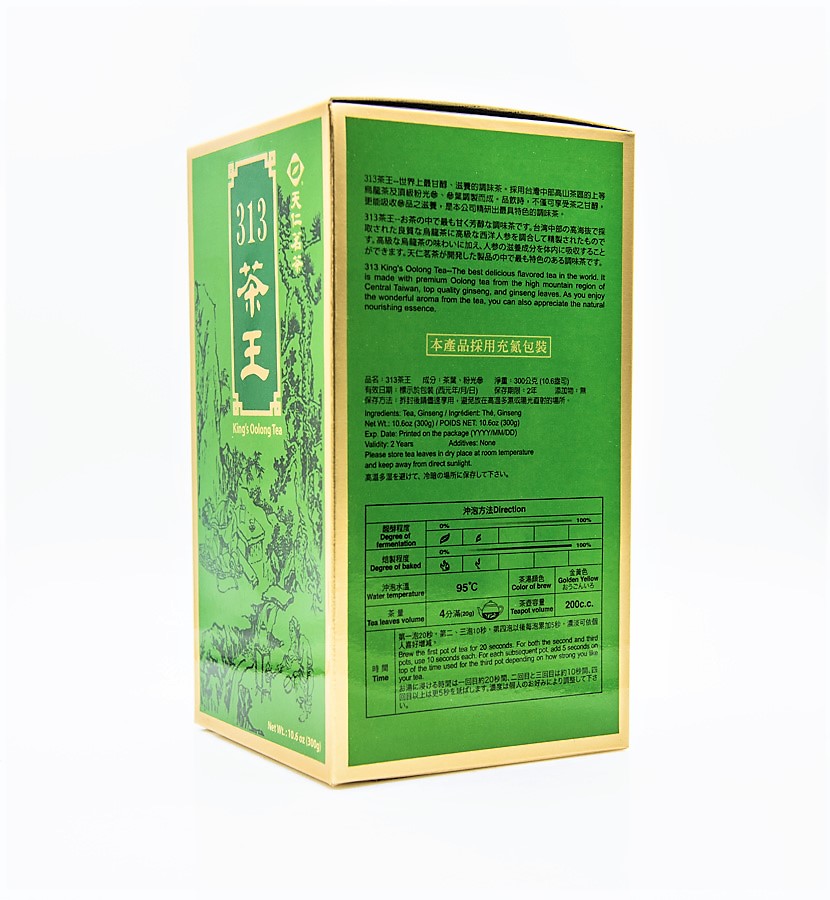 King's 313 Green Ginseng Oolong 2nd Grade