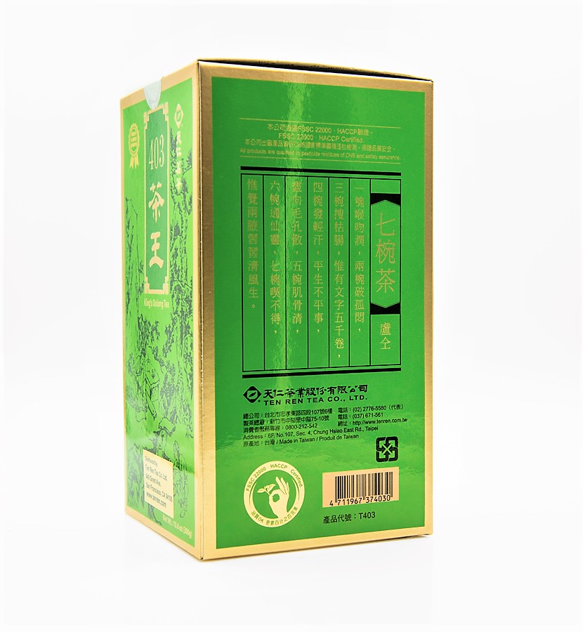 King's 403 Green Ginseng Oolong 1st Grade