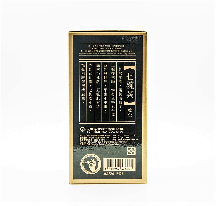 チン　ジン　진　韓国無形文化作品　16\"×3.5\" King's 409 Dark Ginseng Oolong 1st Grade