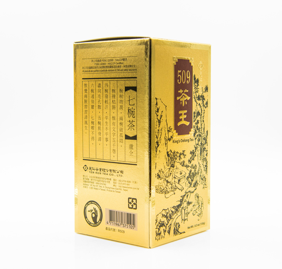 King's 509 Dark Ginseng Oolong Superfine Grade