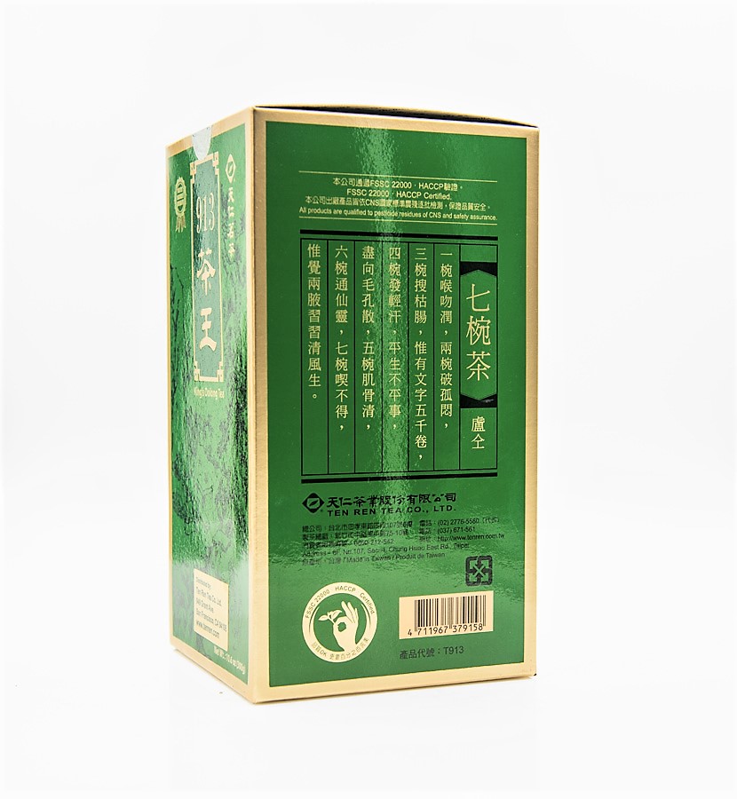 茶 King's Oolong Tea 913 King's 913 Green Ginseng Oolong 3rd Grade