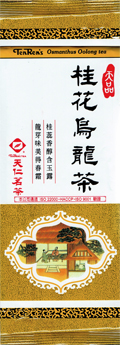 Osmanthus Oolong Tea Bar