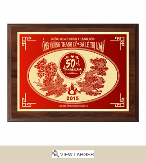 Personalized Anniversary Plaque