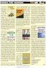 Stocks & Commodities V. 29:4 (76): Books For Traders by Technical Analysis, Inc.