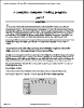 V.5:4 (144-147): A complete computer trading program part 2 by John F. Ehlers
