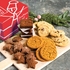 VitaCart Quick Buy - Dancing Deer Baking Co. Tis the Season Bakery Gift Box