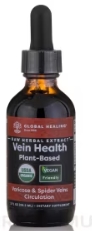 Global Healing Plant-Based Vein Health 2 ounce