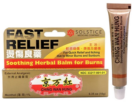 Solstice Medicine Company Ching Wan Hung Soothing Herbal Balm for Burns 0.35 ounce