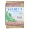 Ayurvedic Bar Soap, Sandal-Turmeric