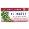 Ayurvedic Bar Soap Travel Size, Himalayan Rose