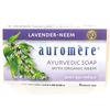 Ayurvedic Bar Soap Travel Size, Lavender-Neem