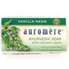 Ayurvedic Bar Soap Travel Size, Vanilla-Neem