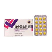 Baihe Gujin Pian, 30 Tablets, 10 Boxes, Naturally TCM