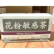 Allergy Relief Tea, 15 Tea Bags/Box, 1 Box, Naturally TCM