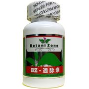 BZ-Cardio, Cardiovascular Support, 100 Vegetable Capsules, BotaniZone