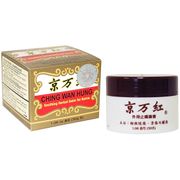 Ching Wan Hung Ointment, Soothing Herbal Balm for Burns, 1.06 oz, Solstice
