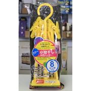 Colorful Semicircle-Shaped Hanger for Drying Small Articles of Clothing, Daiso Japan