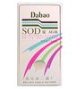 SOD Milk Cream