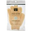Exfoliating Hydro Gloves-Natural