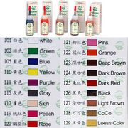 Giant Sun Pigment Colors 20cc, Tattoo Supply