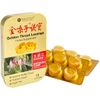 Golden Throat Lozenge, Sugar Free, Honeysuckle Flower Original Flavor